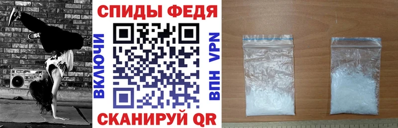 Купить  Микунь  Amphetamine Premium 