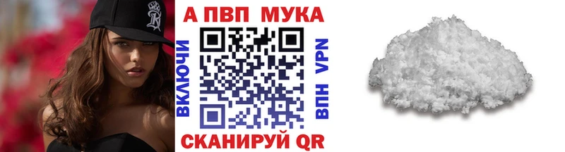 Alfa_PVP СК  Купить где  Микунь 