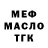 Меф мука Kateika Popova