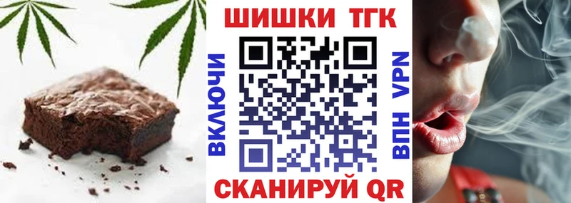 Купить закладки  Микунь  Canna-Cookies марихуана 