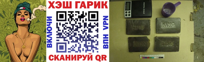 ГАШ AMNESIA HAZE  Купить закладки  Микунь 