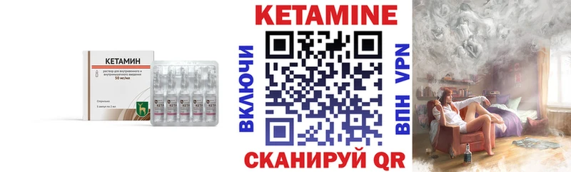 КЕТАМИН ketamine  Купить  Микунь 