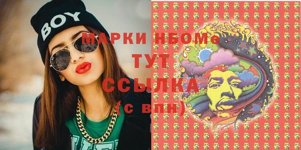 MDMA Premium VHQ Ельня