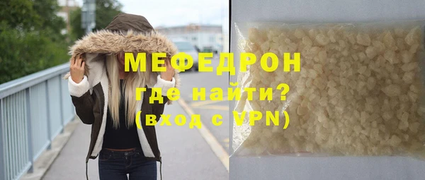 эйфоретик Дегтярск