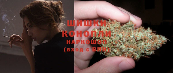 MDMA Premium VHQ Ельня