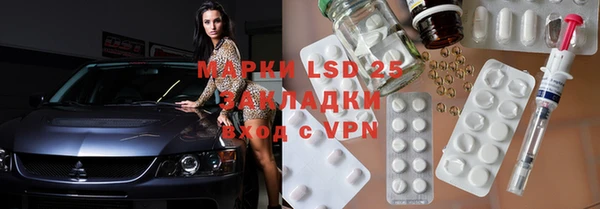 ALPHA PVP Елизово