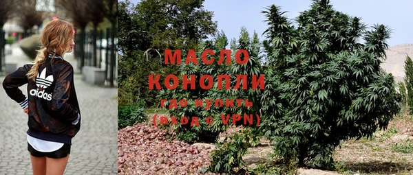 мефедрон Дедовск