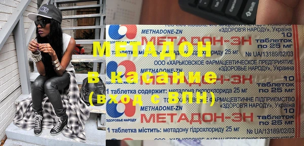 MDMA Premium VHQ Ельня