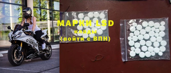 мефедрон Дедовск