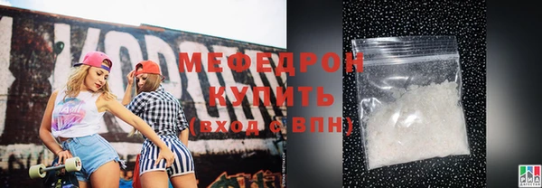 мефедрон Дедовск