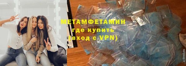 ALPHA PVP Елизово