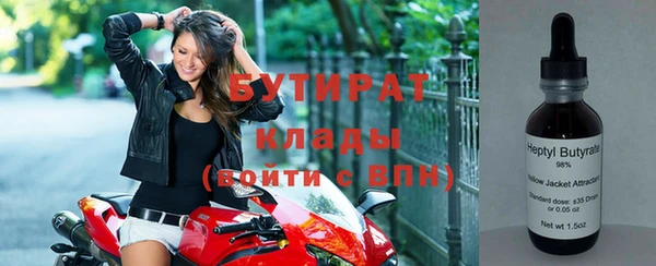 мефедрон Дедовск