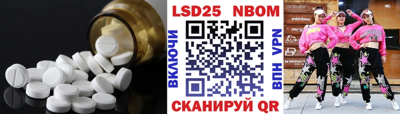 Купить закладки  Микунь  LSD-25 экстази кислота 