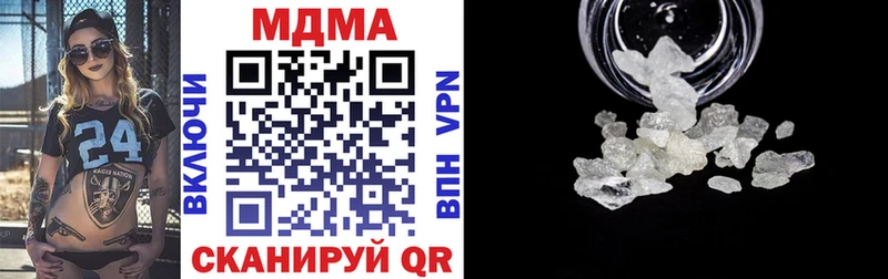 MDMA VHQ  Купить закладки  Микунь 