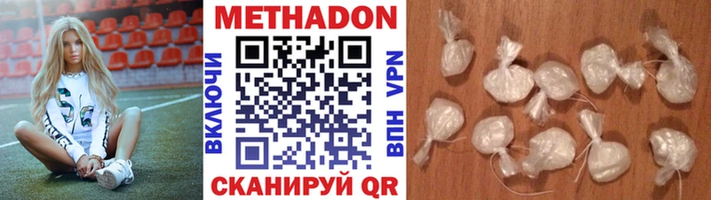 Купить где  Микунь  Метадон белоснежный 