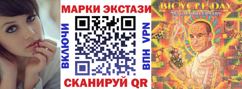 Купить Микунь Марки N-bome 1,8мг